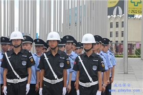保安服務(wù)公司威遠