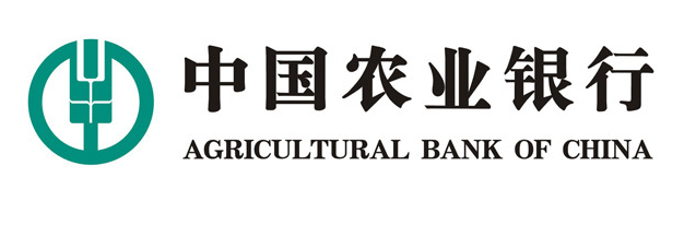 威遠客戶-中國農(nóng)業(yè)銀行　