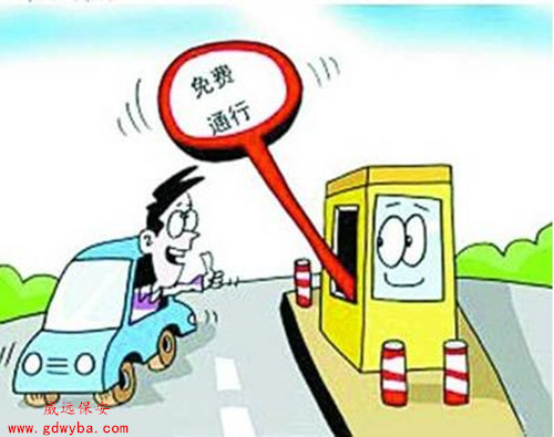 珠海市保安服務(wù)總公司提醒：清明節(jié)免費(fèi)高速或擁堵，請(qǐng)注意出行方式