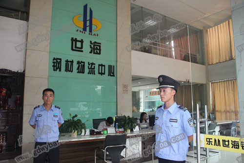 東莞樟木頭保安公司新聞：被“雙開”的廣東原副省長搞了哪些迷信活動？