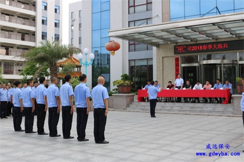 寮步保安公司服務正在橫向、縱向共同發(fā)展