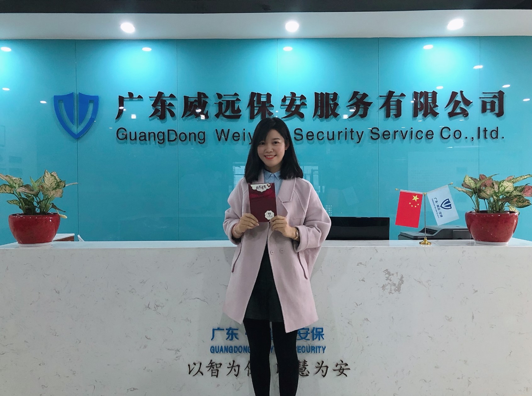 元旦送溫暖，感恩暖人心-----不忘初心，繼續(xù)前行