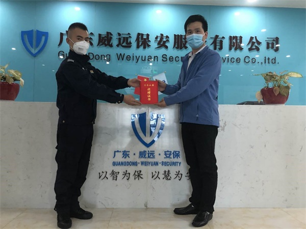 抗疫行動，有你有我-----廣東威遠抗擊疫情捐贈活動
