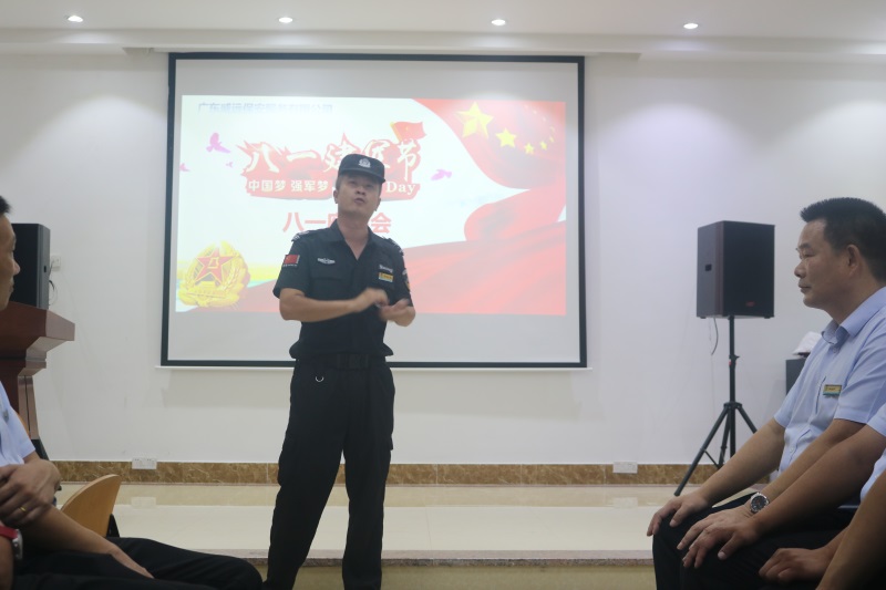 2022廣東威遠(yuǎn)保安慶?！鞍艘弧苯ㄜ姽?jié)